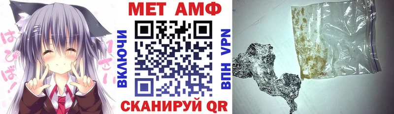 Купить закладки  Курганинск  АМФ Premium 