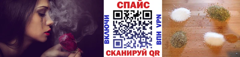 Бутират BDO  Купить где  Курганинск 