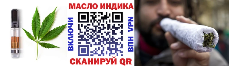 Купить  Курганинск  Еда ТГК марихуана 