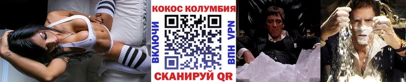 Купить где  Курганинск  COCAIN Эквадор 