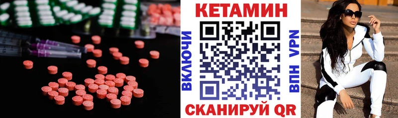 Купить закладки  Курганинск  КЕТАМИН ketamine 