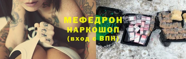 соль ск Гусиноозёрск
