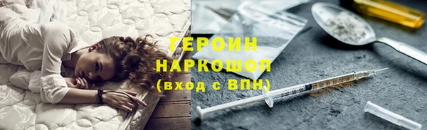 соль ск Гусиноозёрск