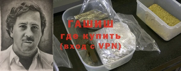 не бодяженный Горняк