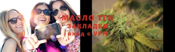 соль ск Гусиноозёрск