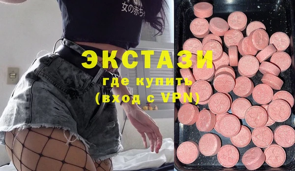 соль ск Гусиноозёрск
