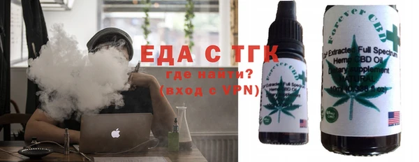 соль ск Гусиноозёрск