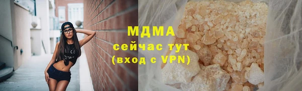 jwh Гусь-Хрустальный