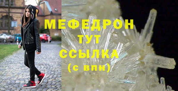 соль ск Гусиноозёрск