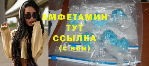 соль ск Гусиноозёрск