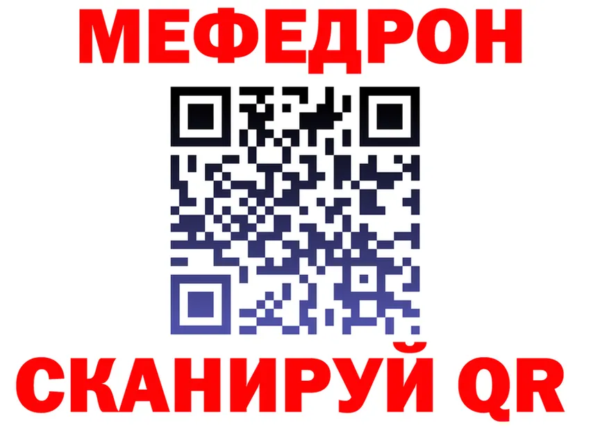 КЕТАМИН VHQ зеркало shop KRAKEN Курганинск