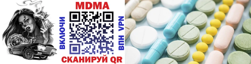 Купить где  Курганинск  МДМА молли 