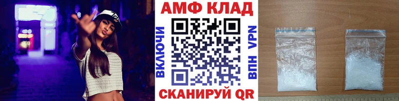 МЕТАМФЕТАМИН кристалл  Купить где  Курганинск 