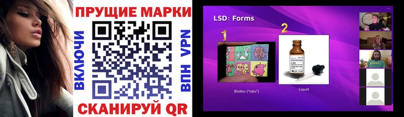 Марки 25I-NBOMe 1500мкг  Купить  Курганинск 