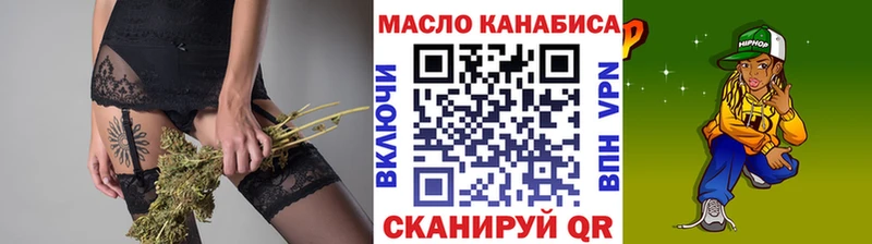 Купить  Курганинск  Дистиллят ТГК Wax 