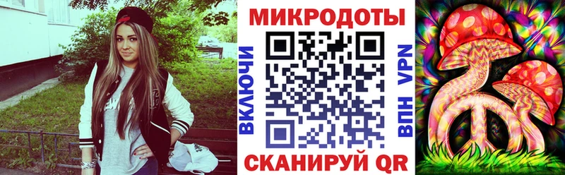 Галлюциногенные грибы ЛСД  Купить закладки  Курганинск 