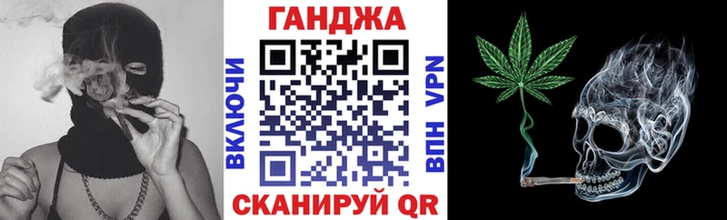 Каннабис White Widow  Купить  Курганинск 